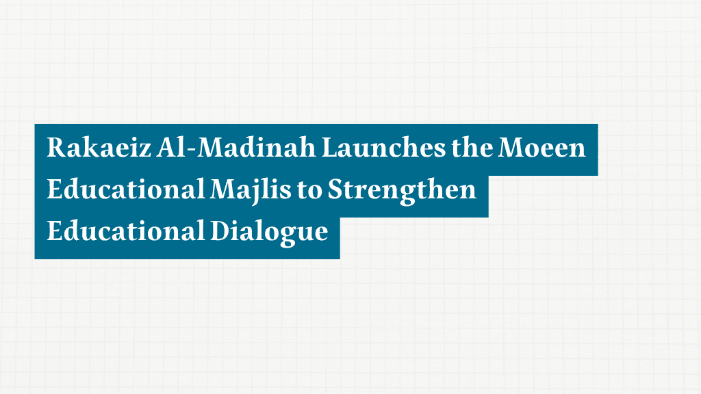 Rakaeiz Al-Madinah Launches the Moeen Educational Majlis